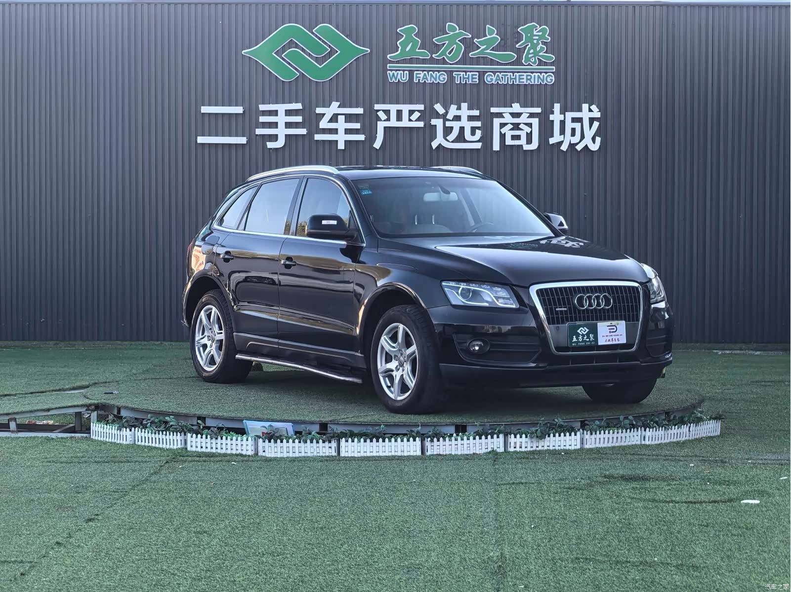 Audi Q5, 2010 3
