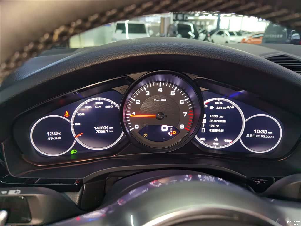 Porsche Cayenne, 2019 8