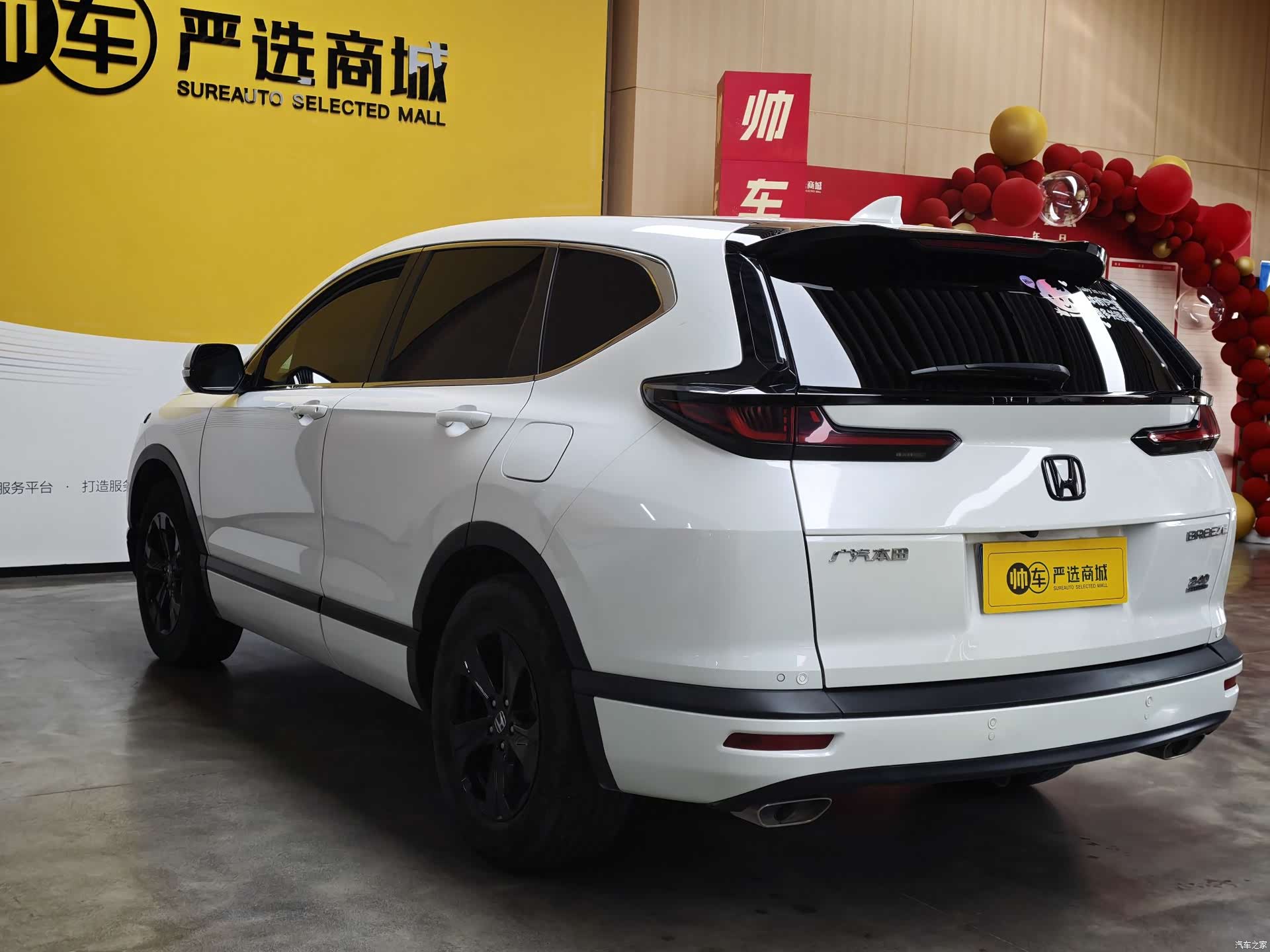 Honda Breeze, 2021 6