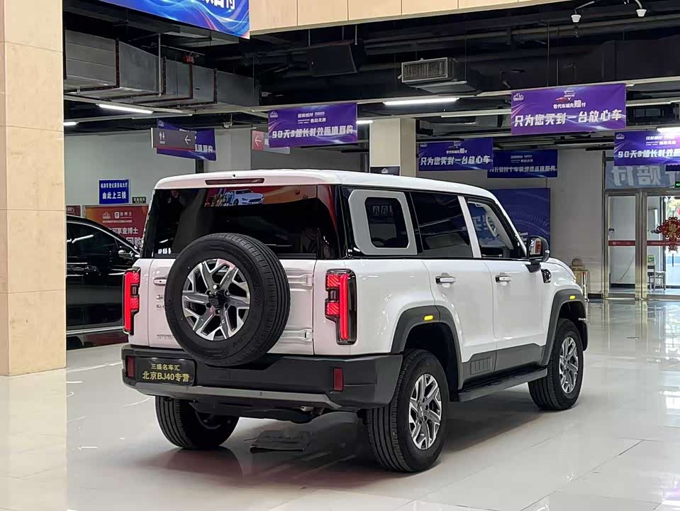 Beijing BJ40