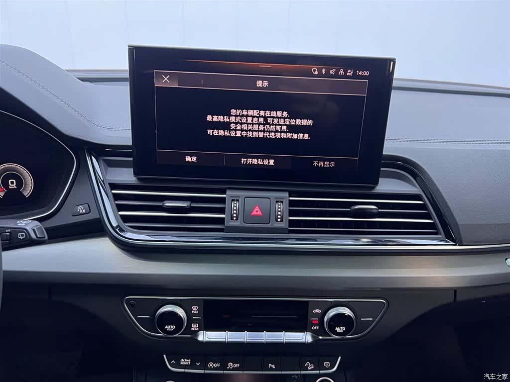 Audi Q5L, 2024 24