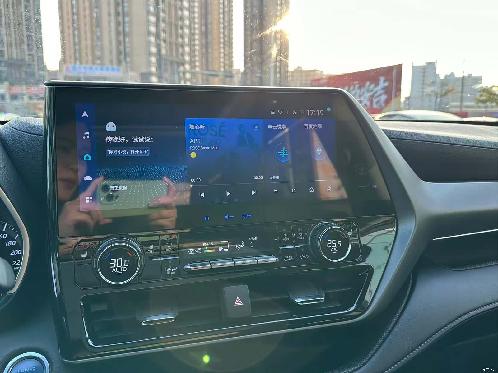 Toyota Highlander, 2021 15