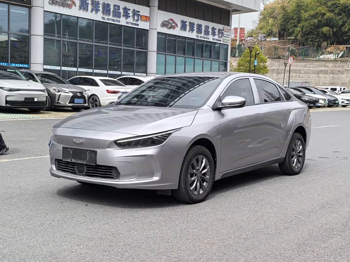 Geely Geometry A 410KM Travel Edition 2024