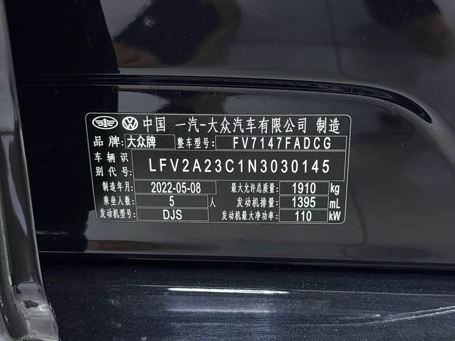 Volkswagen Magotan 2022, фото 19