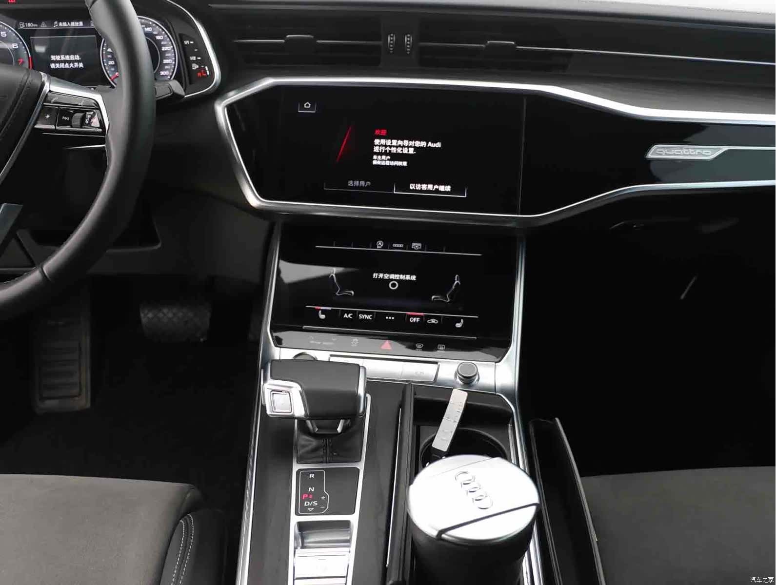 Audi A6L, 2024 8