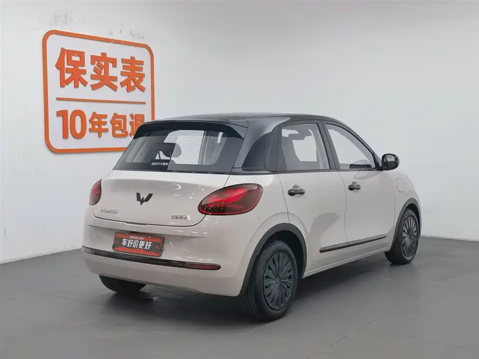 Wuling Wuling Bingguo