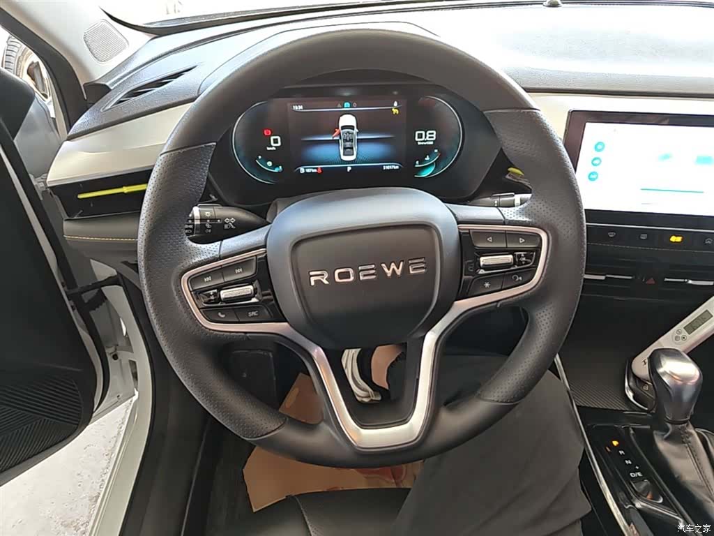Roewe i5, 2022 11