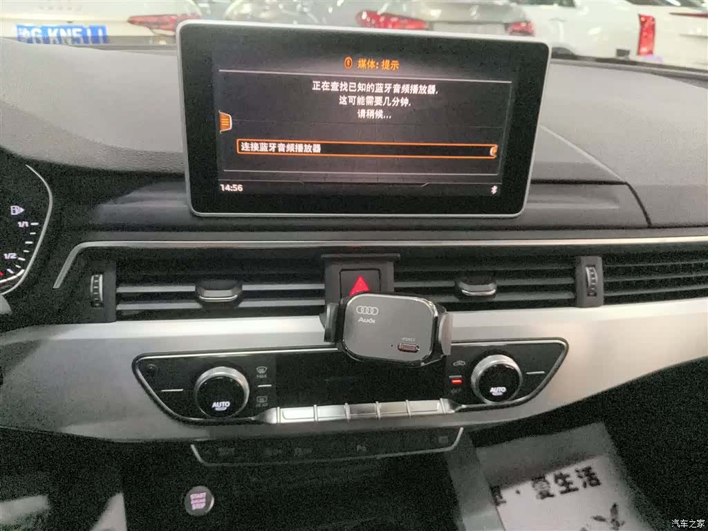 Audi A4L, 2018 9
