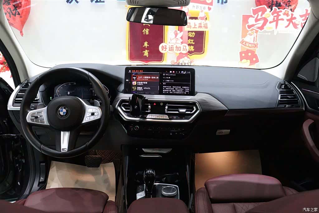 BMW X3, 2024 11