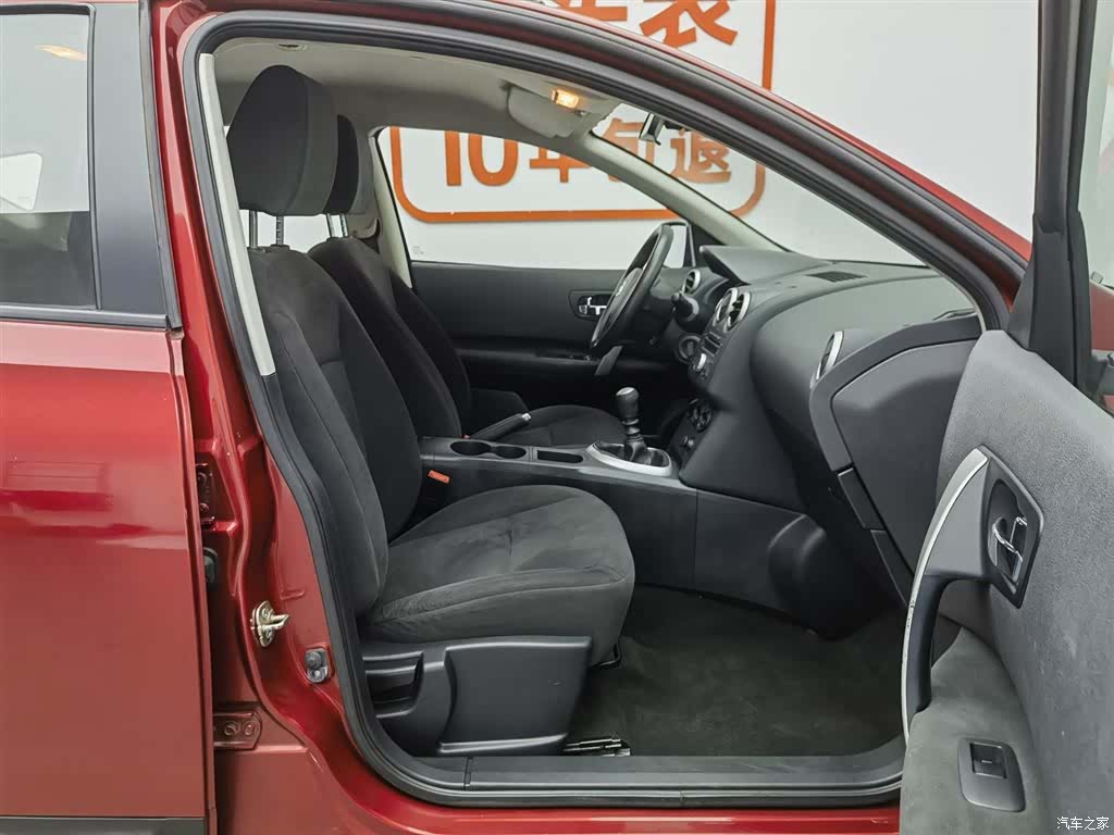 Nissan Qashqai, 2016 23