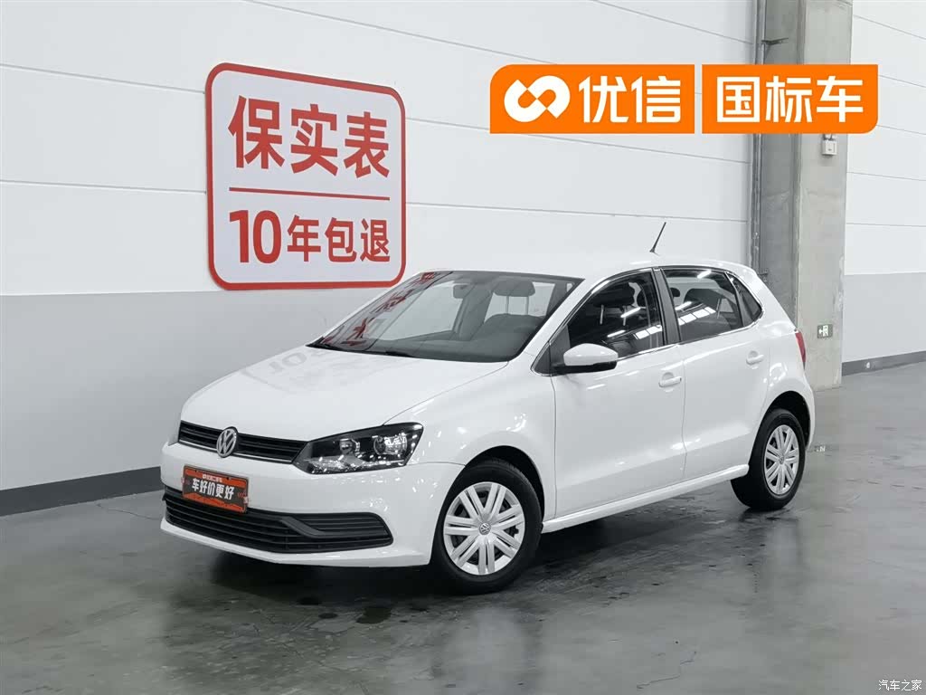 Volkswagen Polo, 2018 1