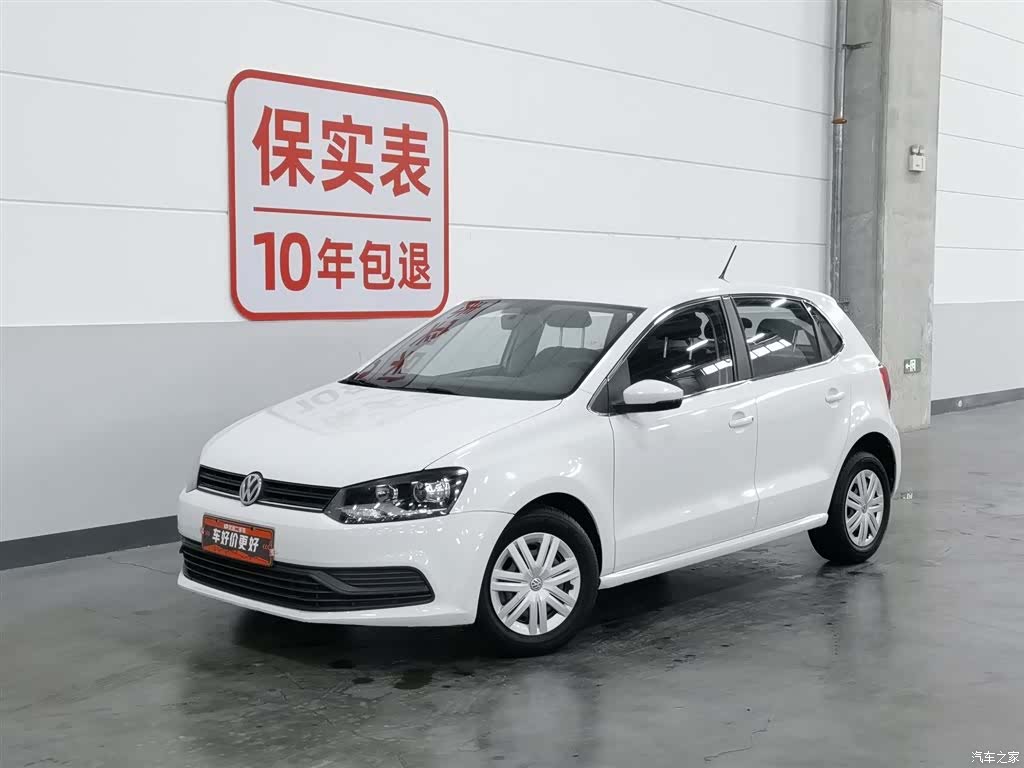Volkswagen Polo, 2018 7