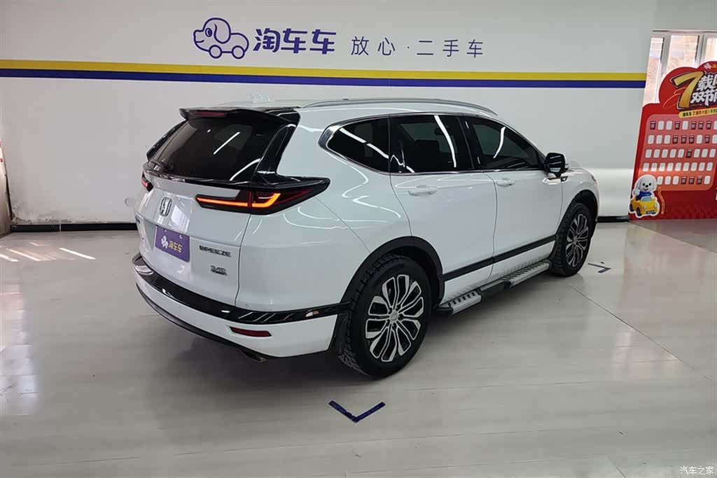 Honda Breeze, 2021 3