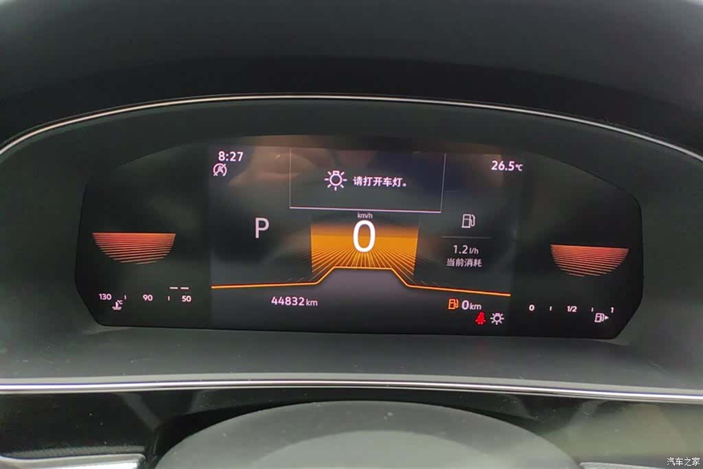 Volkswagen Passat, 2025 14