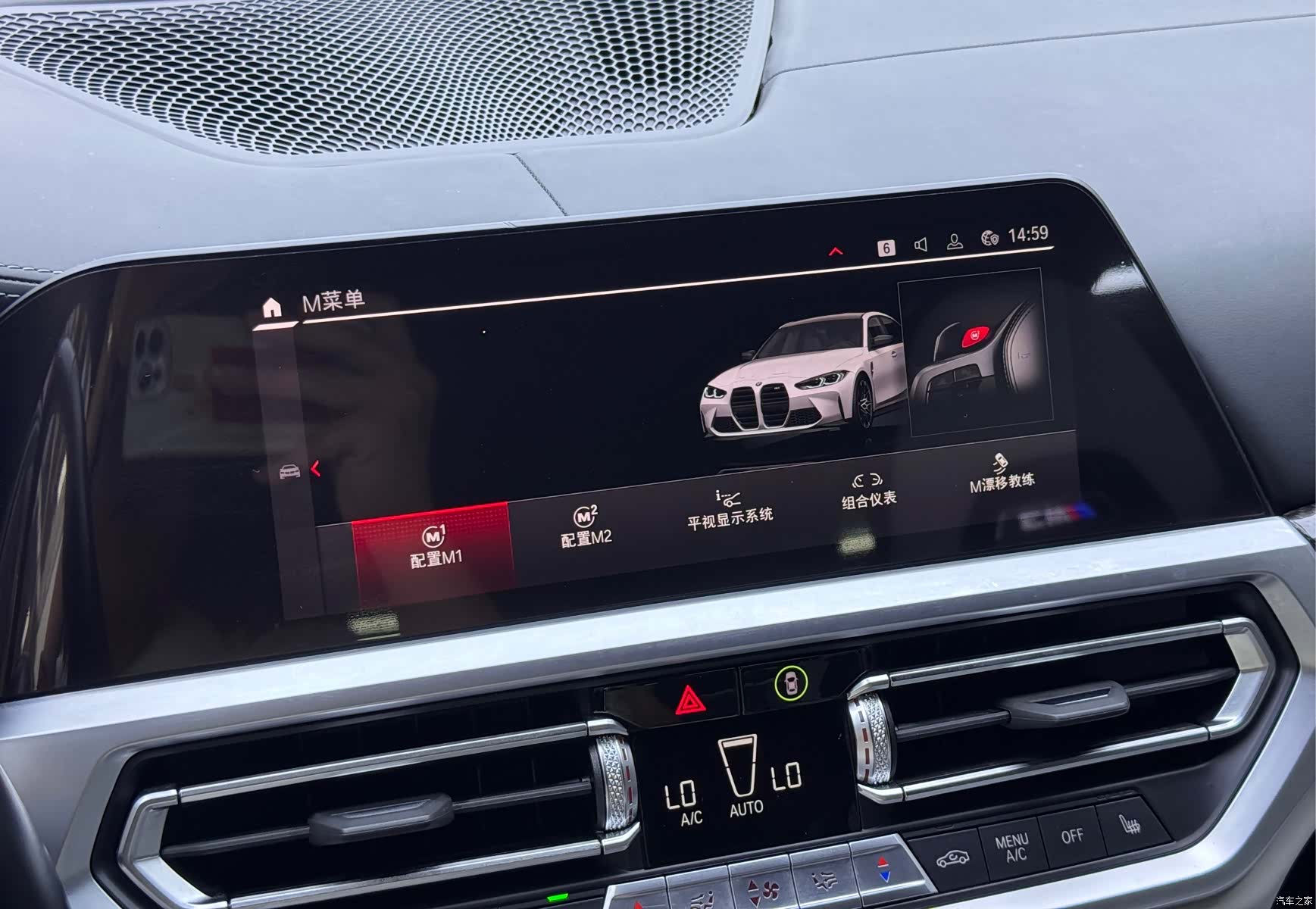 BMW M3, 2022 7