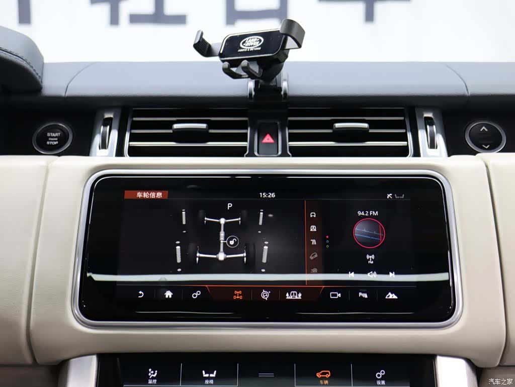 Land Rover Range Rover, 2021 15