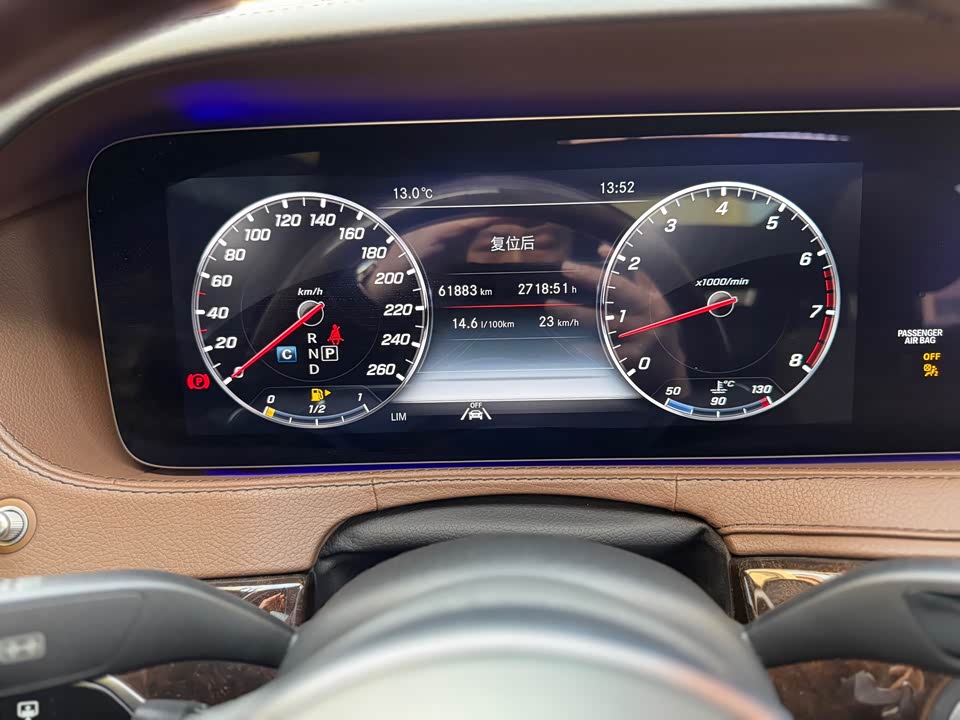 Mercedes-Benz S-class