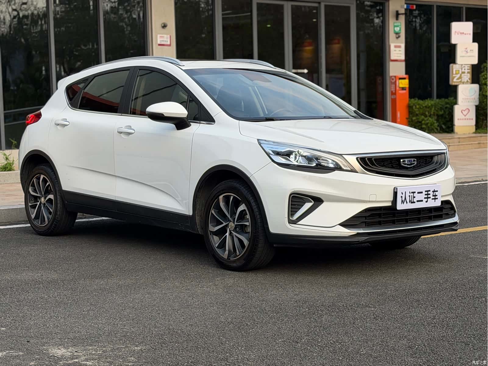 Geely Emgrand, 2020 3