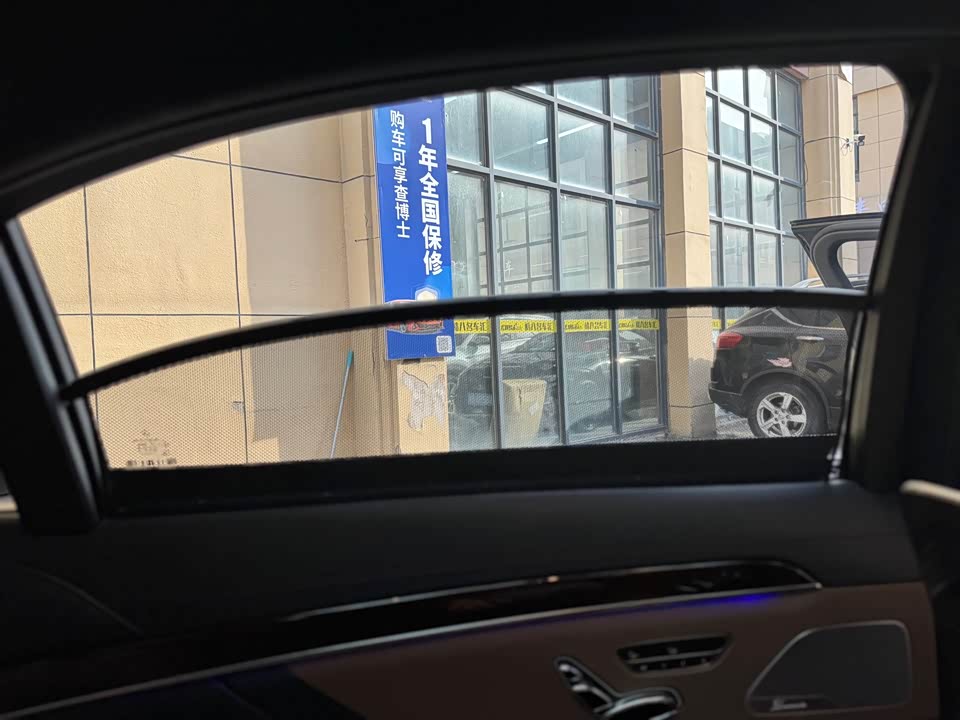 Mercedes-Benz S-class