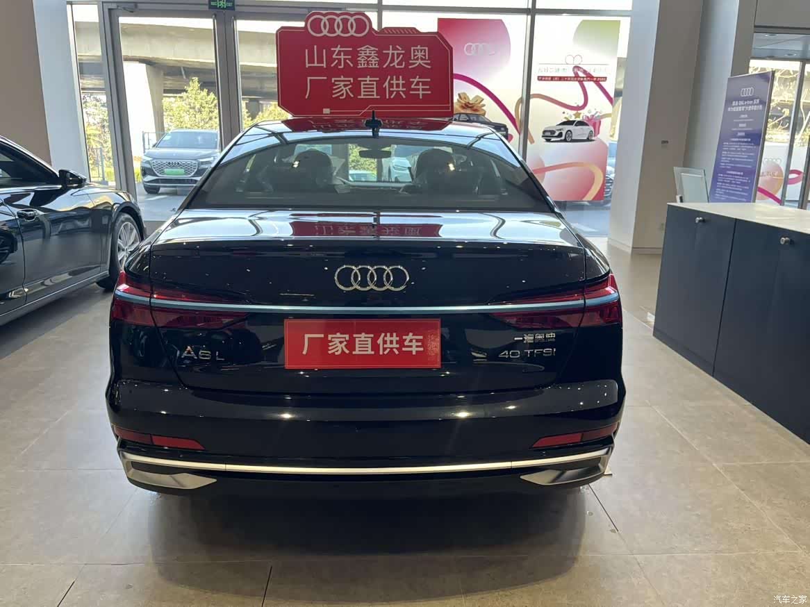 Audi A6L, 1900 9