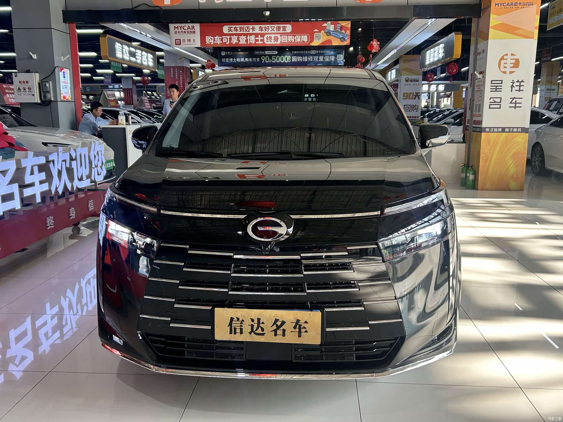 Trumpchi E8, 2025 2