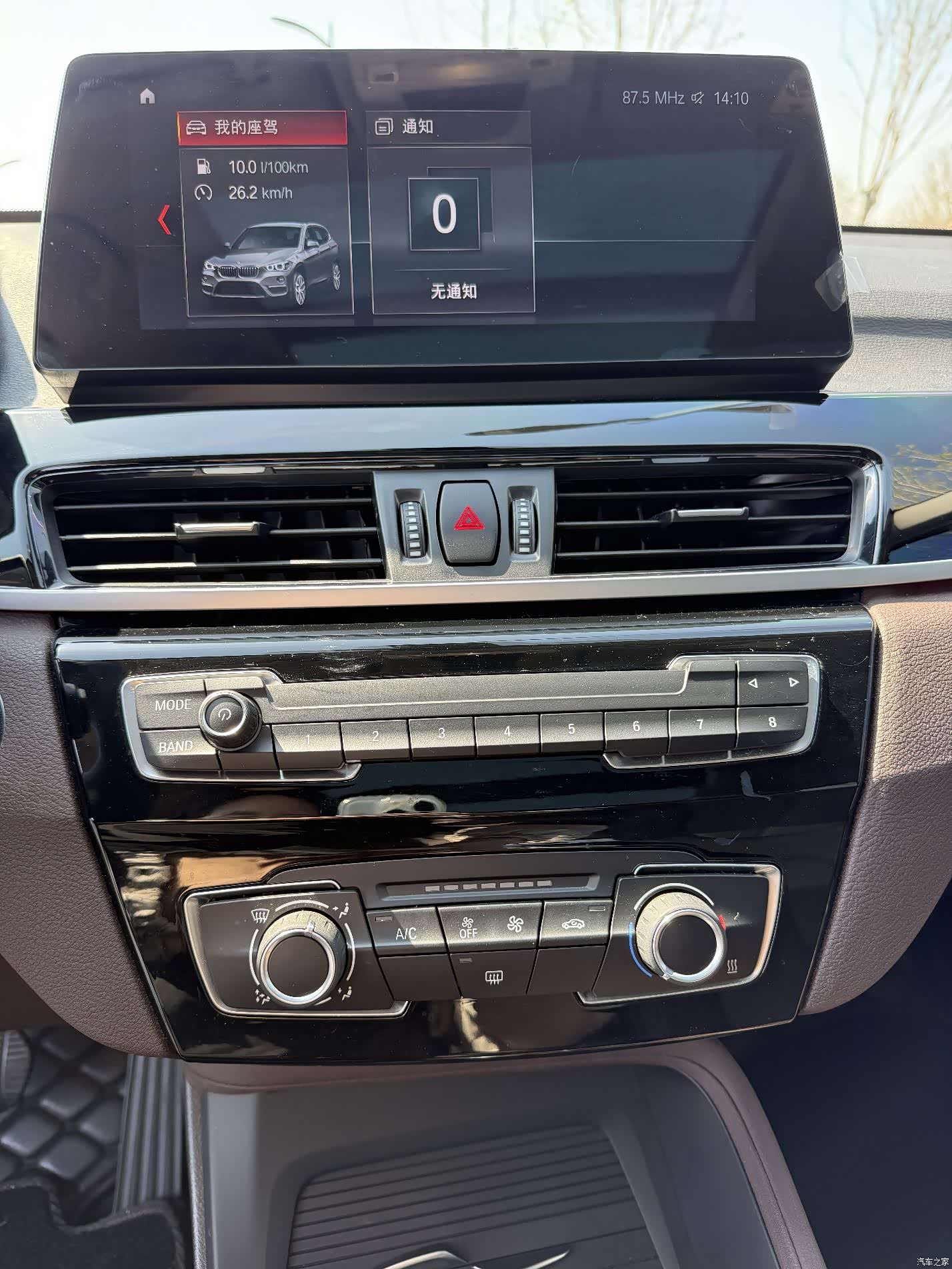 BMW X1, 2023 13