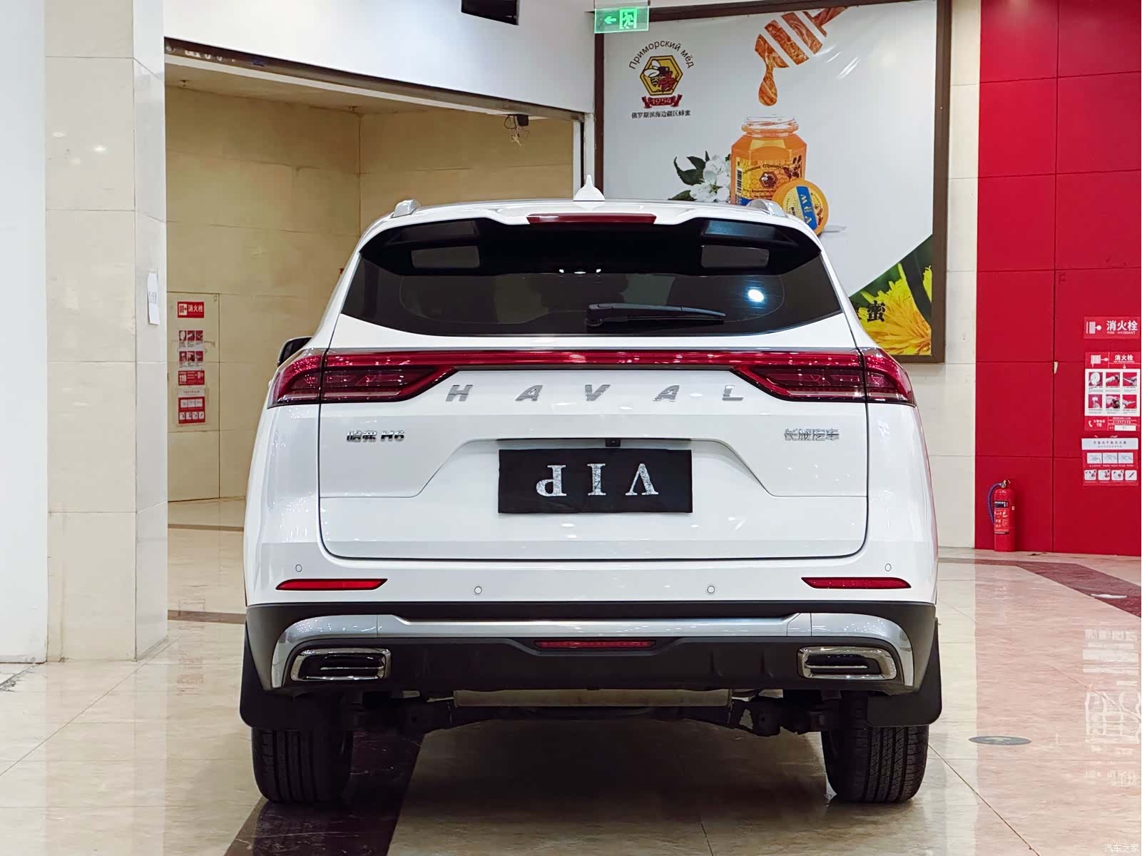 Haval H6, 2022 19