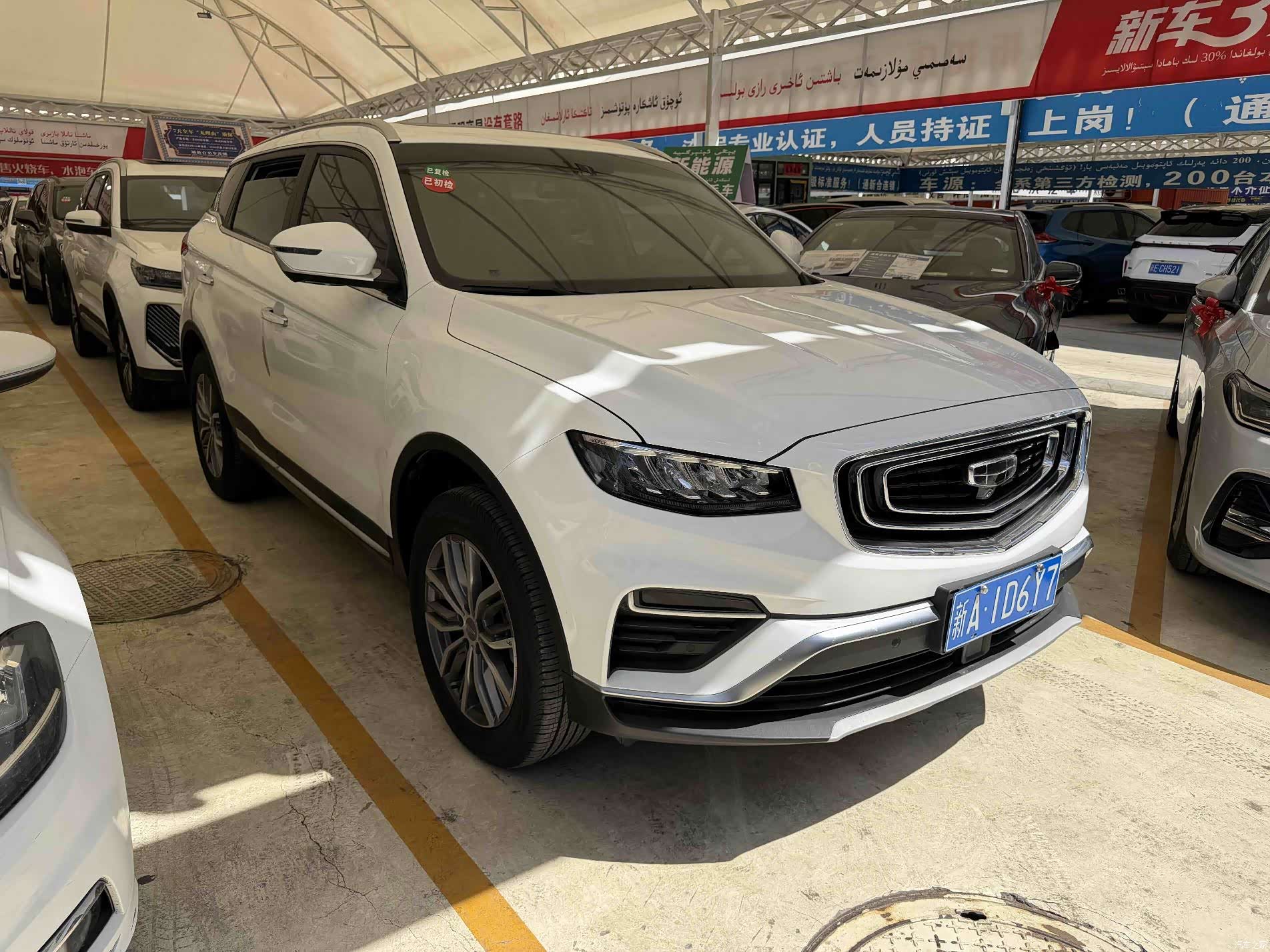 Geely Boyue, 2021 7