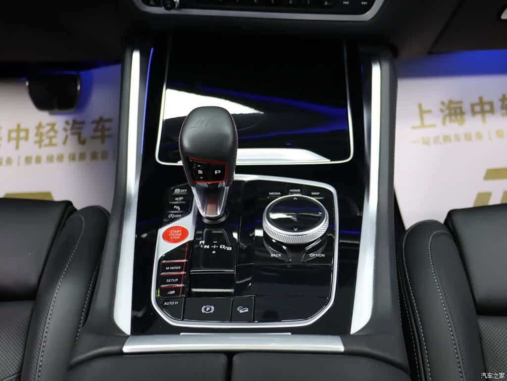 BMW X6, 2022 16