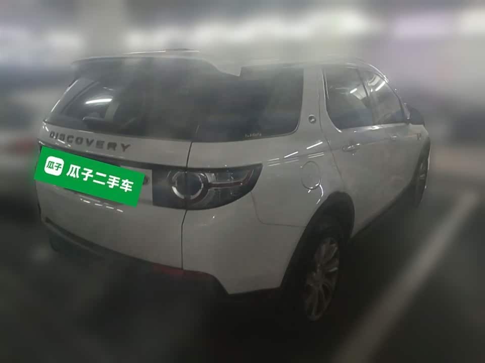 Land Rover Discover Shenxing