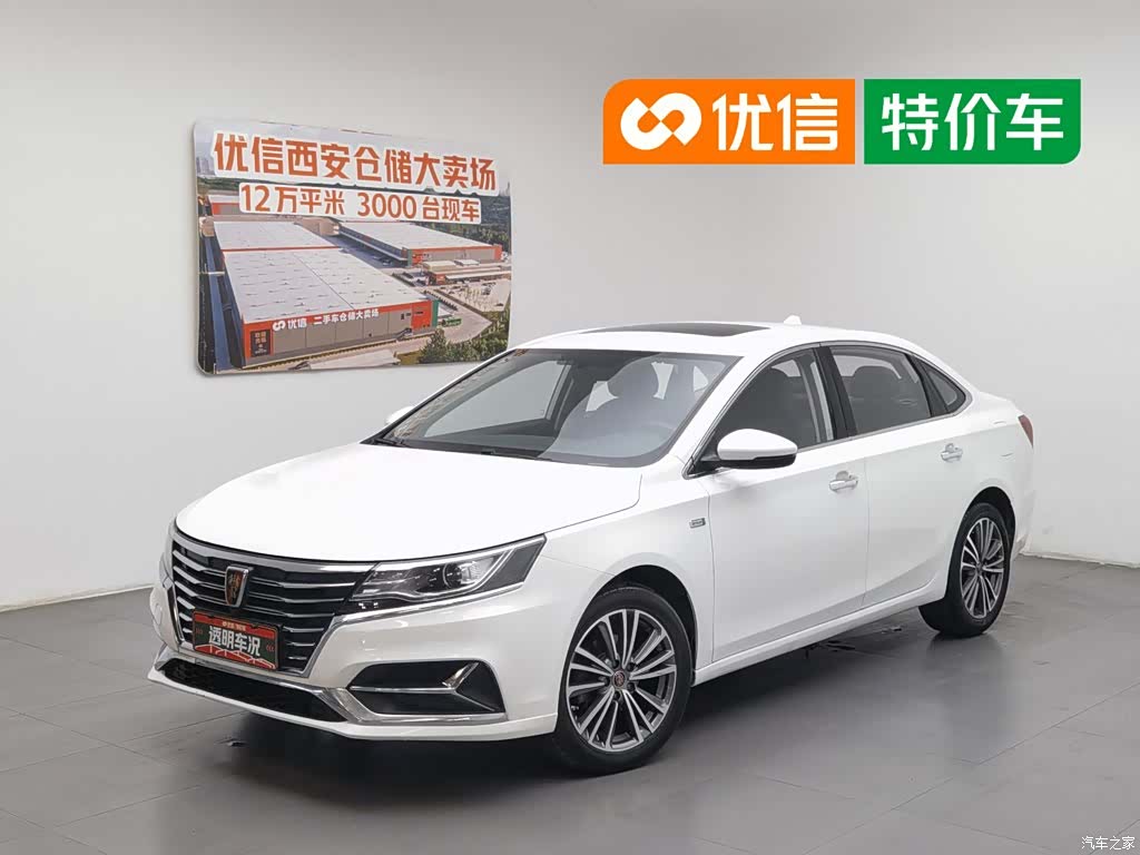 Roewe i6, 2022 1