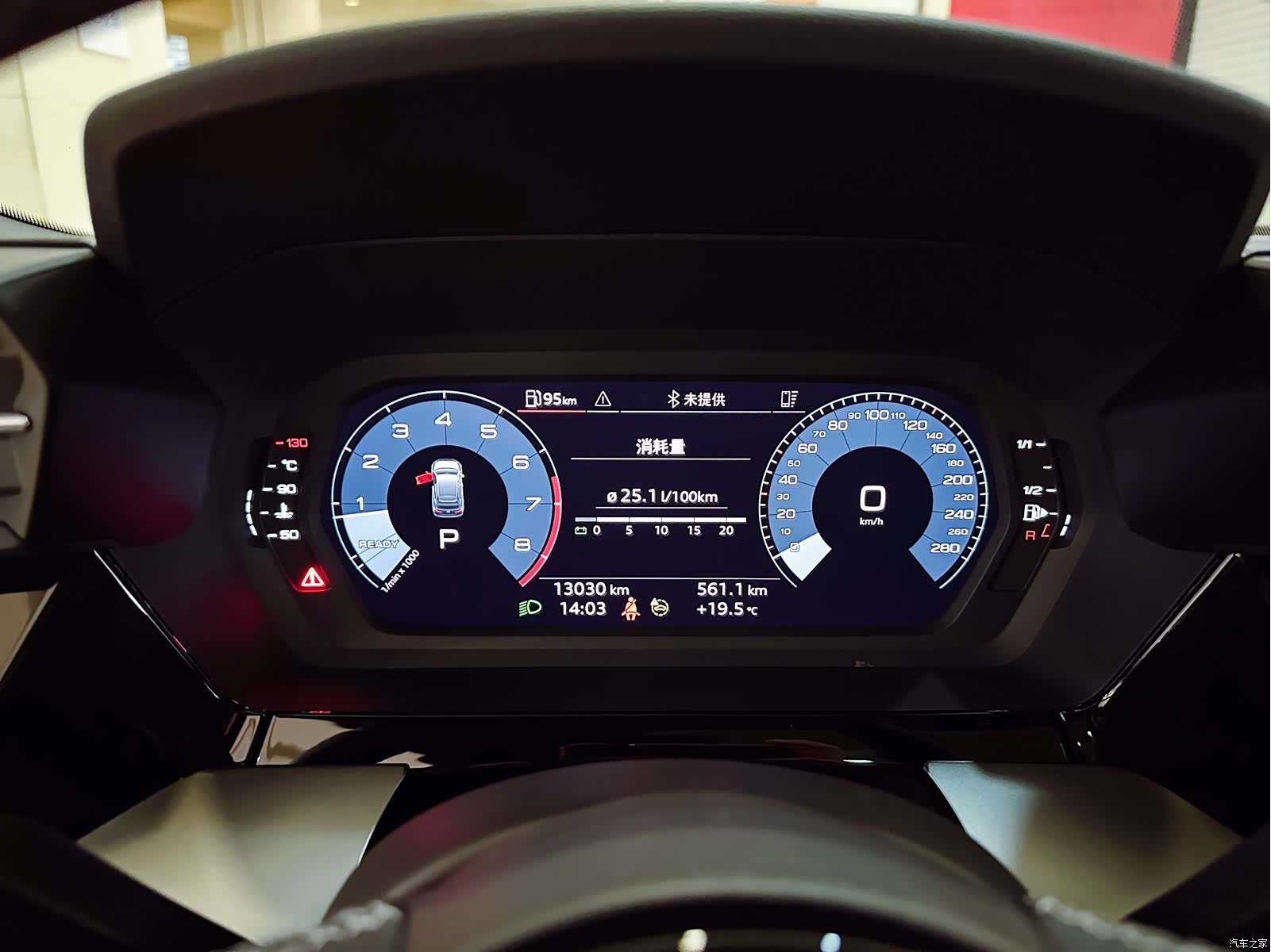 Audi A3, 2023 14