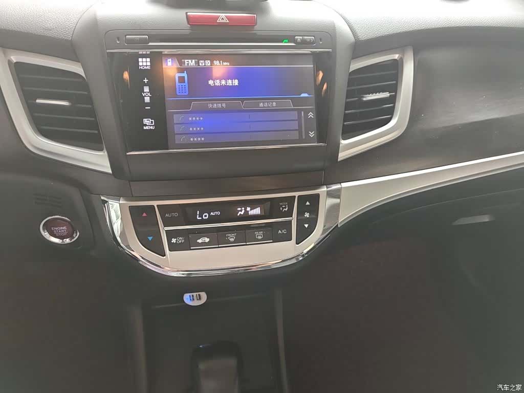 Honda Jade, 2015 6