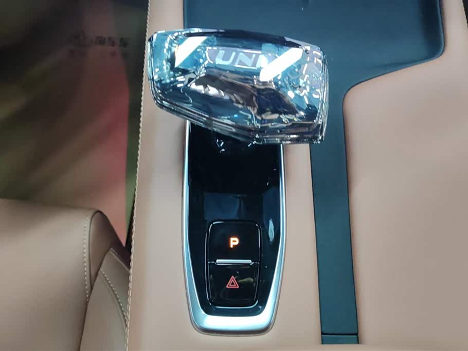 Changan UNI-Z