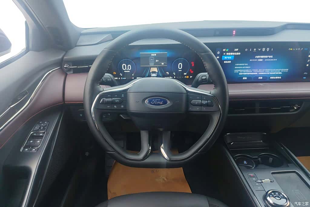 Ford Mondeo, 2023 15