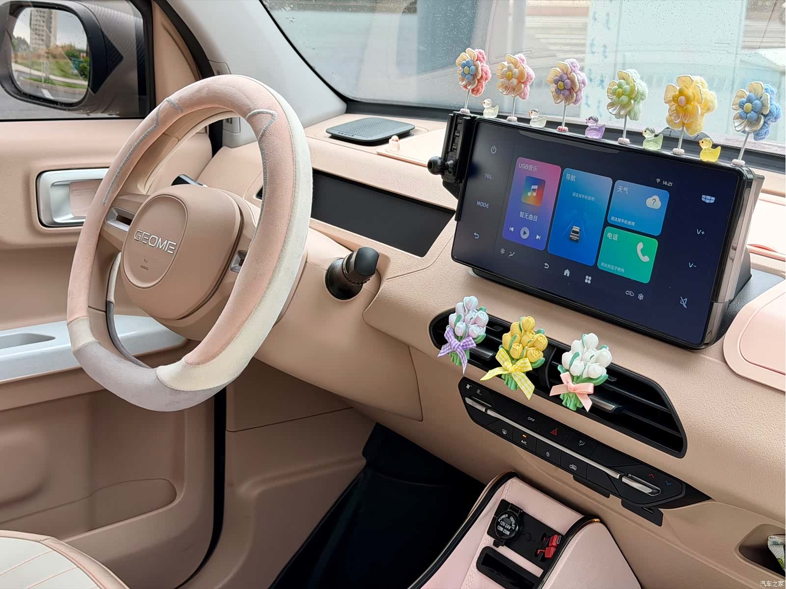 Geely Panda, 2023 16