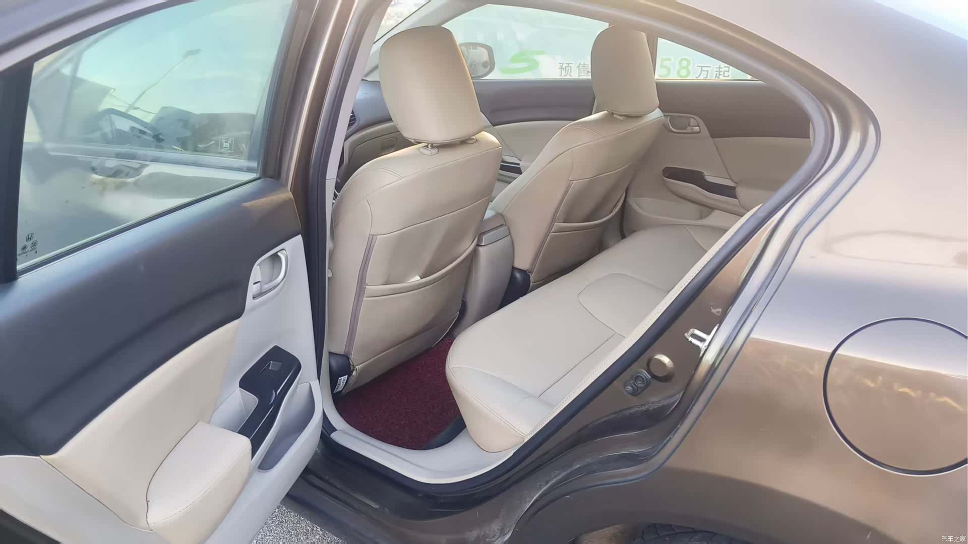 Honda Civic, 2015 7
