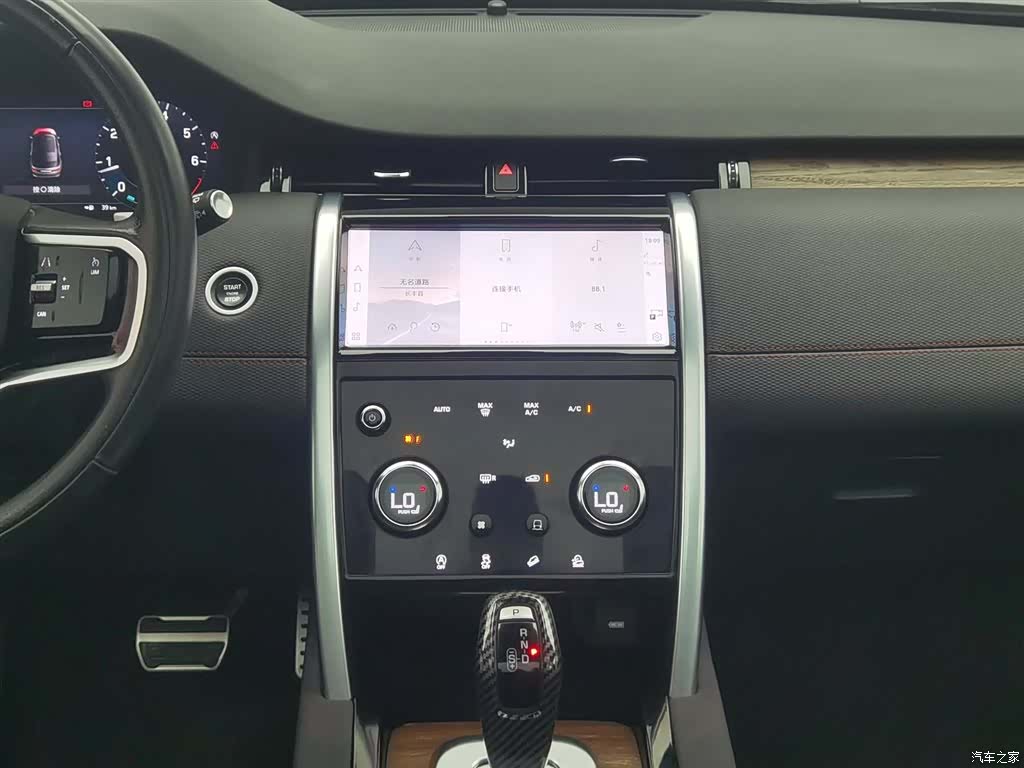 Land Rover Discovery, 2023 12