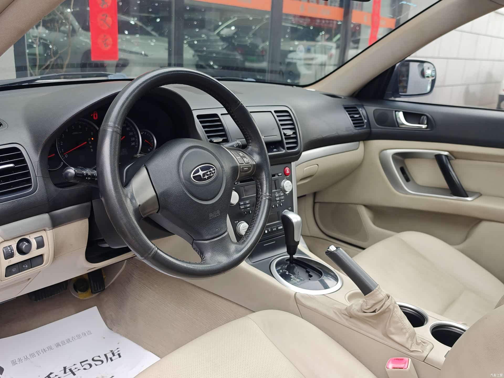 Subaru Legacy, 2006 15