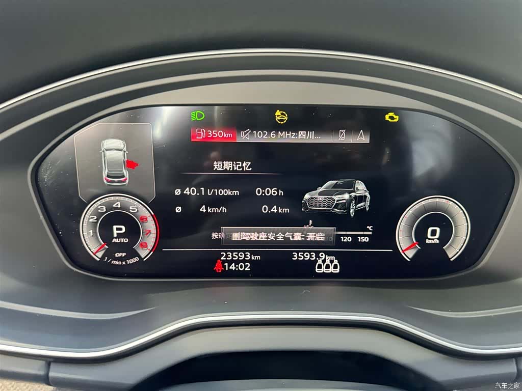 Audi Q5L, 2024 10