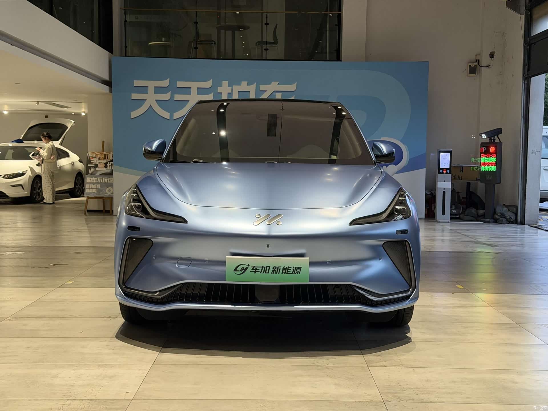 IM Motors LS7, 2023 2