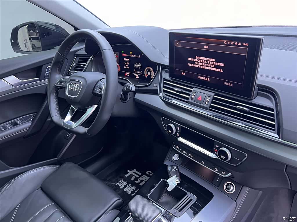 Audi Q5L, 2024 20
