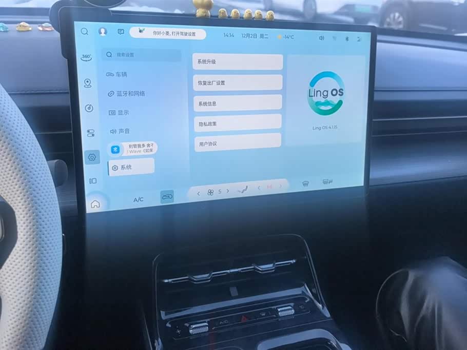 Wuling Wuling Starlight