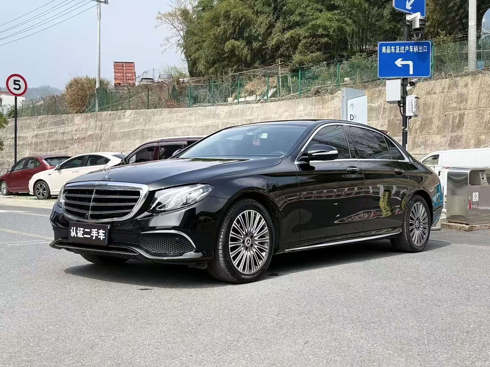 Mercedes-Benz E-Class, 2020 1