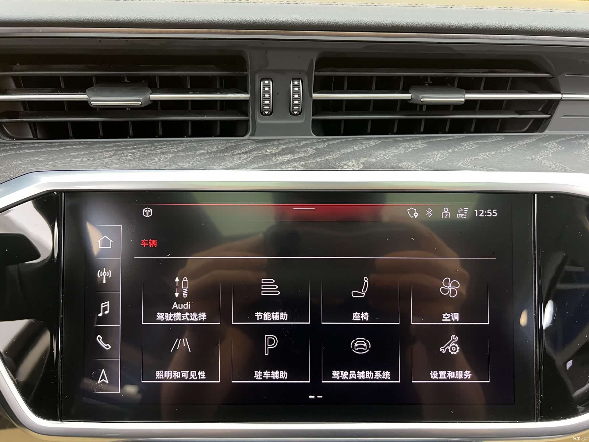 Audi A6L, 2023 18