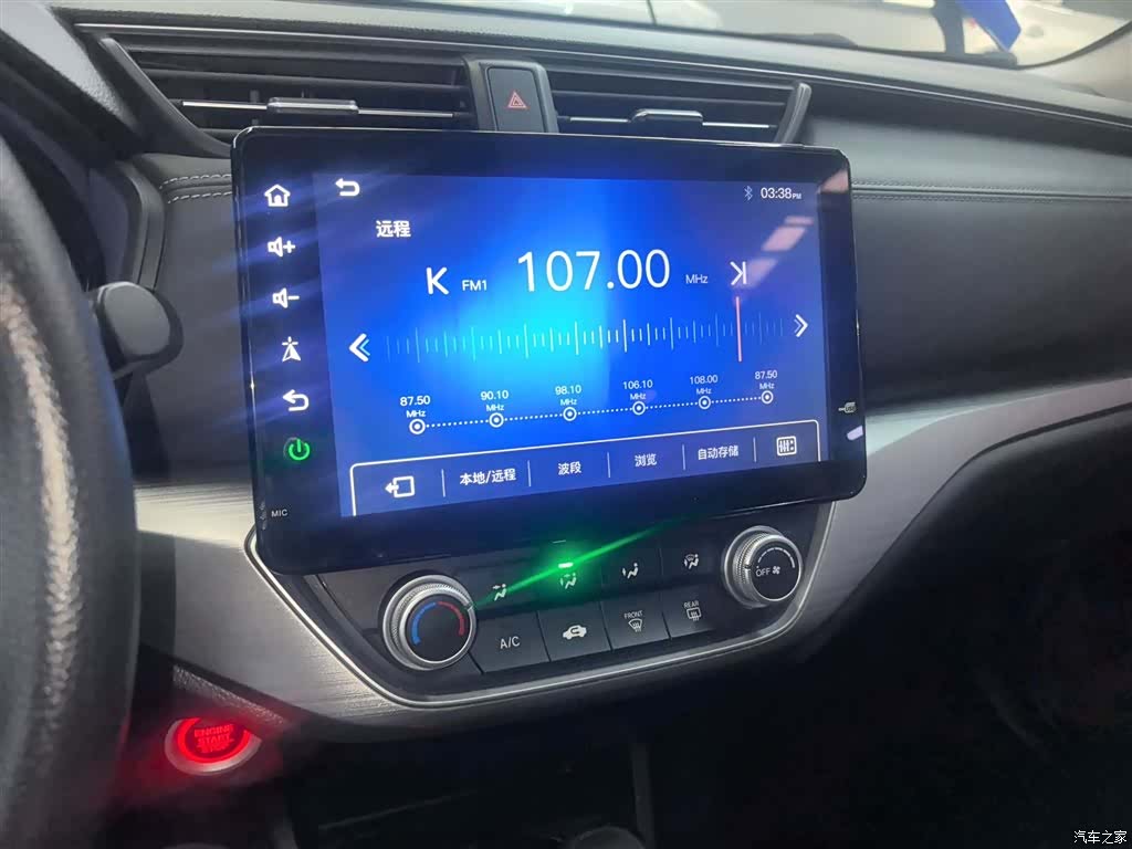 Honda V, 2019 13