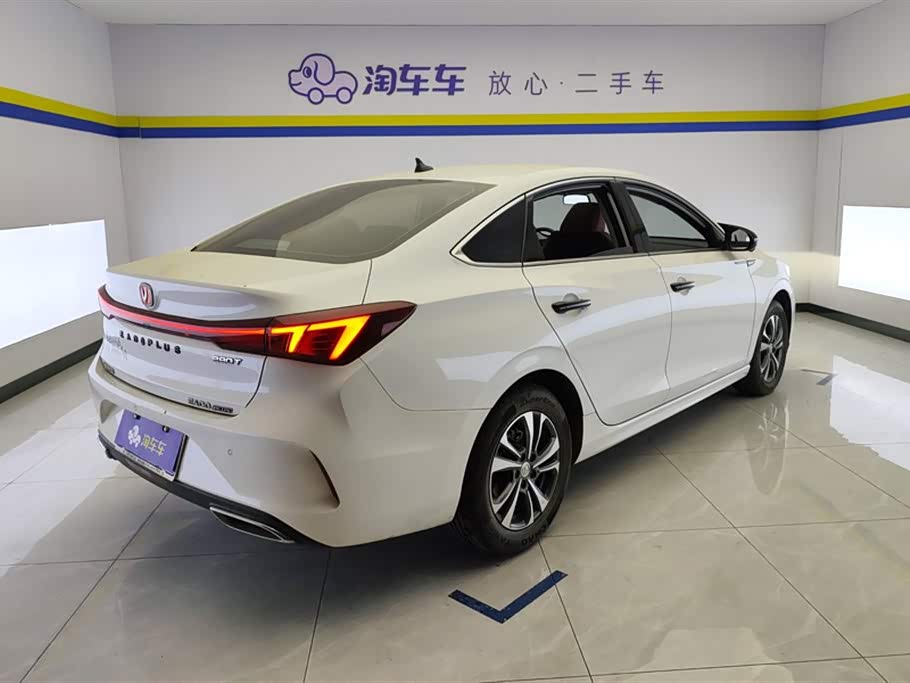 Changan Yidong