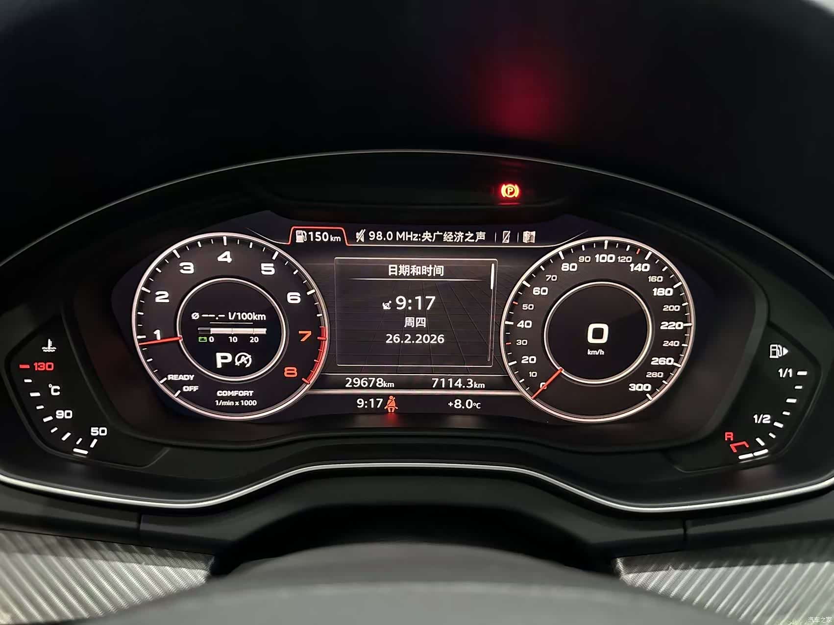 Audi Q5L, 2021 12