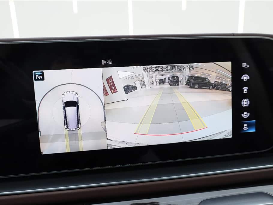 Mercedes-Benz Maybach GLS