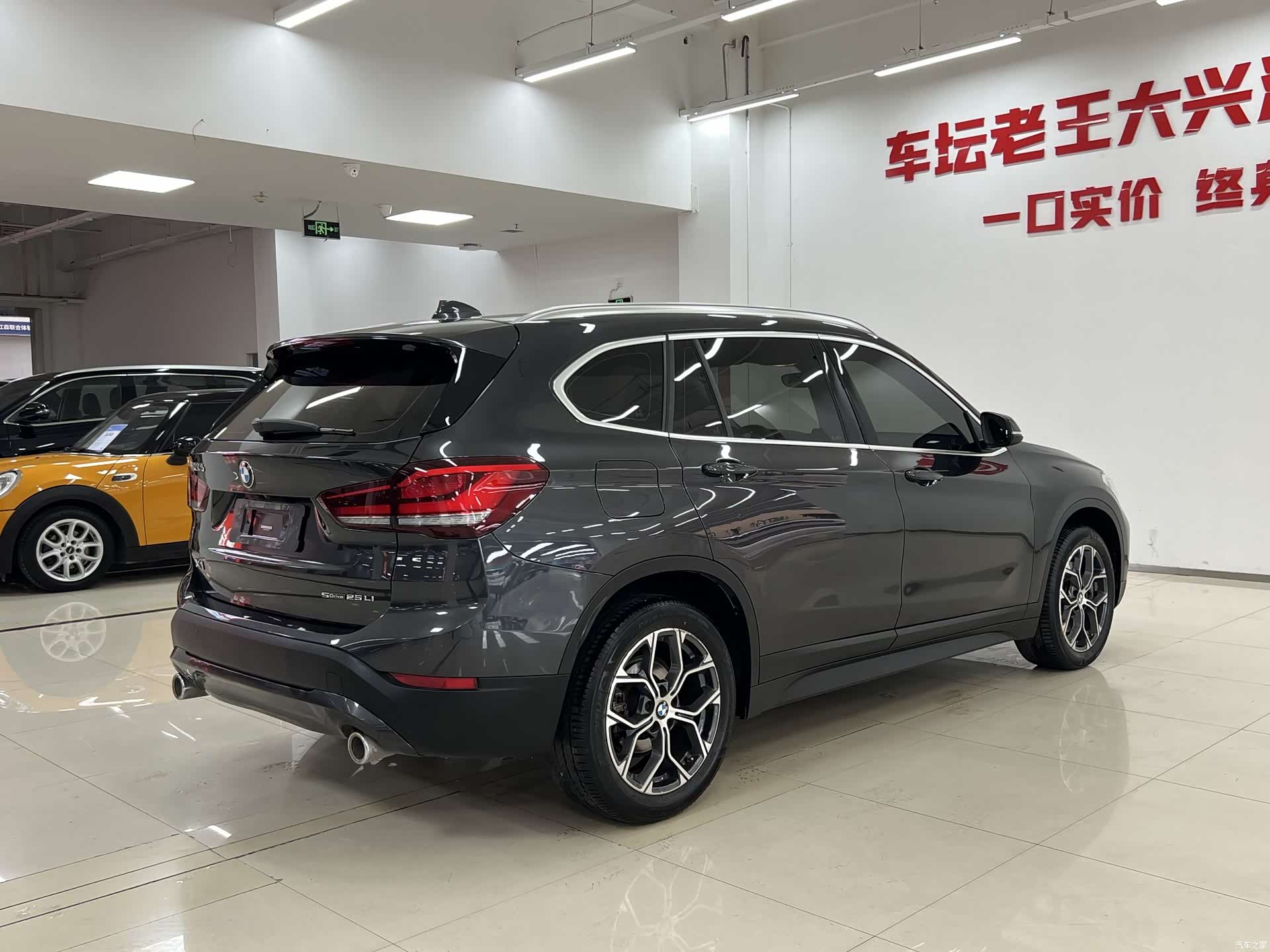 BMW X1, 2021 7